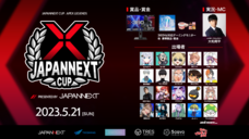 株式会社JAPANNEXTのプレスリリース画像4