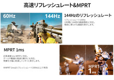 株式会社JAPANNEXTのプレスリリース画像14