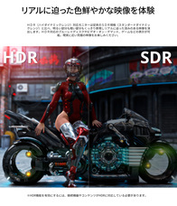 株式会社JAPANNEXTのプレスリリース画像6