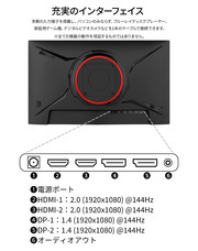 株式会社JAPANNEXTのプレスリリース画像11