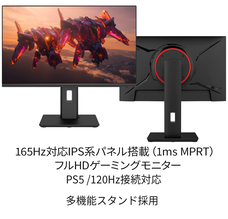 株式会社JAPANNEXTのプレスリリース画像18