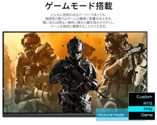 株式会社JAPANNEXTのプレスリリース画像3