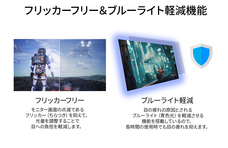 株式会社JAPANNEXTのプレスリリース画像9