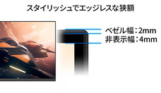 株式会社JAPANNEXTのプレスリリース画像5