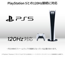 株式会社JAPANNEXTのプレスリリース画像6