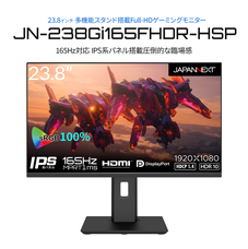 株式会社JAPANNEXTのプレスリリース画像19