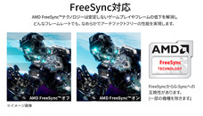株式会社JAPANNEXTのプレスリリース画像1