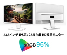 株式会社JAPANNEXTのプレスリリース画像15