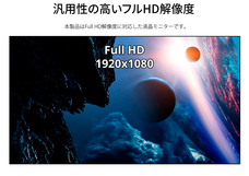 株式会社JAPANNEXTのプレスリリース画像9