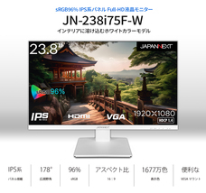 株式会社JAPANNEXTのプレスリリース画像16