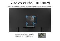 株式会社JAPANNEXTのプレスリリース画像13