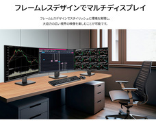 株式会社JAPANNEXTのプレスリリース画像15