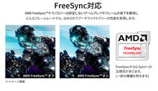 株式会社JAPANNEXTのプレスリリース画像3