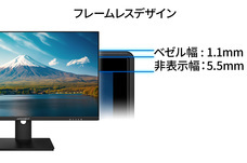 株式会社JAPANNEXTのプレスリリース画像7