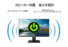 株式会社JAPANNEXTのプレスリリース画像16