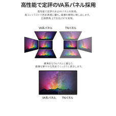 株式会社JAPANNEXTのプレスリリース画像5