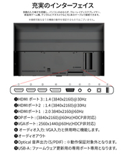 株式会社JAPANNEXTのプレスリリース画像10