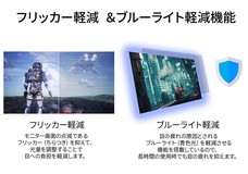 株式会社JAPANNEXTのプレスリリース画像3