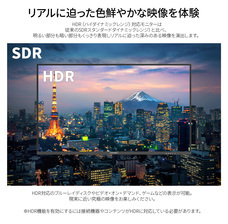 株式会社JAPANNEXTのプレスリリース画像7