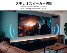 株式会社JAPANNEXTのプレスリリース画像6