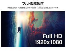 株式会社JAPANNEXTのプレスリリース画像4