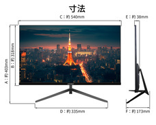 株式会社JAPANNEXTのプレスリリース画像5