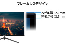 株式会社JAPANNEXTのプレスリリース画像15