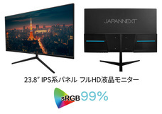 株式会社JAPANNEXTのプレスリリース画像13