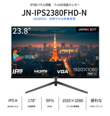 株式会社JAPANNEXTのプレスリリース画像14