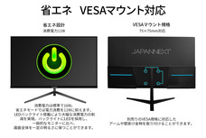 株式会社JAPANNEXTのプレスリリース画像8