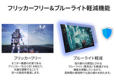 株式会社JAPANNEXTのプレスリリース画像3