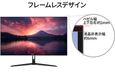 株式会社JAPANNEXTのプレスリリース画像13