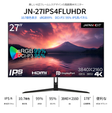 株式会社JAPANNEXTのプレスリリース画像12