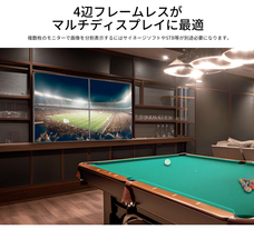 株式会社JAPANNEXTのプレスリリース画像9