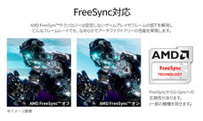 株式会社JAPANNEXTのプレスリリース画像3