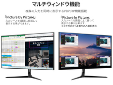 株式会社JAPANNEXTのプレスリリース画像7