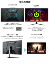 株式会社JAPANNEXTのプレスリリース画像17