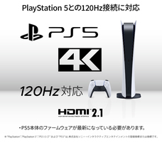 株式会社JAPANNEXTのプレスリリース画像13