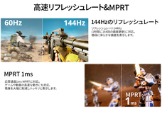 株式会社JAPANNEXTのプレスリリース画像5