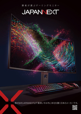株式会社JAPANNEXTのプレスリリース画像5