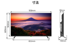 株式会社JAPANNEXTのプレスリリース画像6