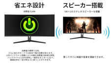 株式会社JAPANNEXTのプレスリリース画像7