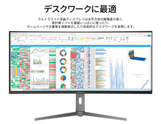 株式会社JAPANNEXTのプレスリリース画像6