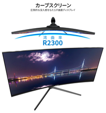 株式会社JAPANNEXTのプレスリリース画像14