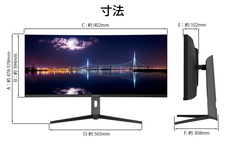 株式会社JAPANNEXTのプレスリリース画像8