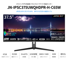 株式会社JAPANNEXTのプレスリリース画像18