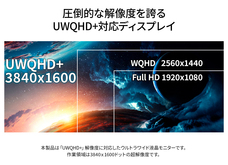 株式会社JAPANNEXTのプレスリリース画像5