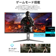 株式会社JAPANNEXTのプレスリリース画像11