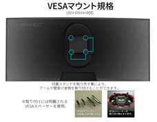 株式会社JAPANNEXTのプレスリリース画像17