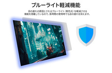 株式会社JAPANNEXTのプレスリリース画像5